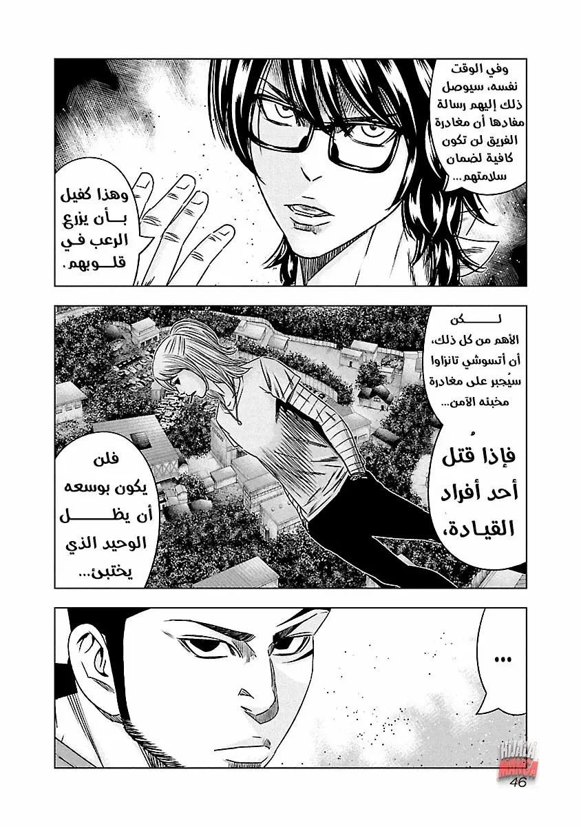 الصفحة 4