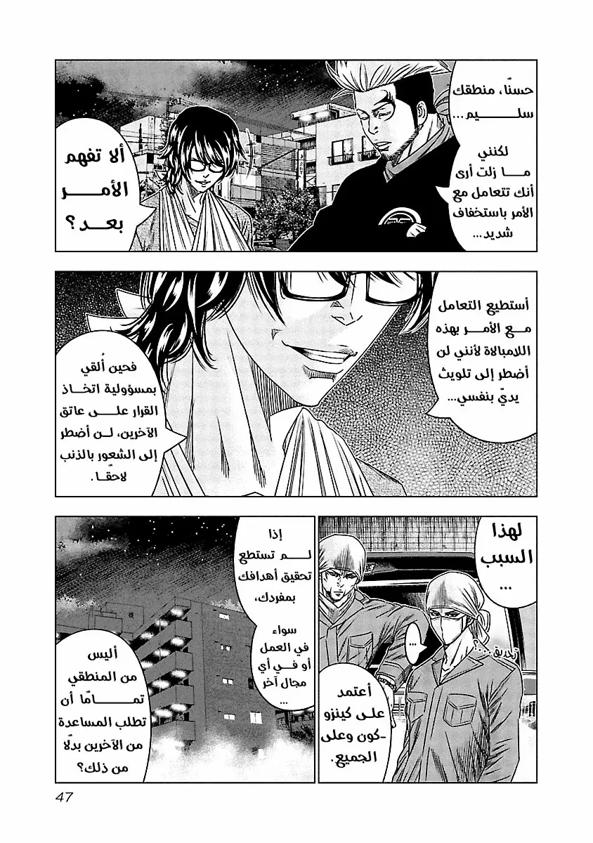الصفحة 5
