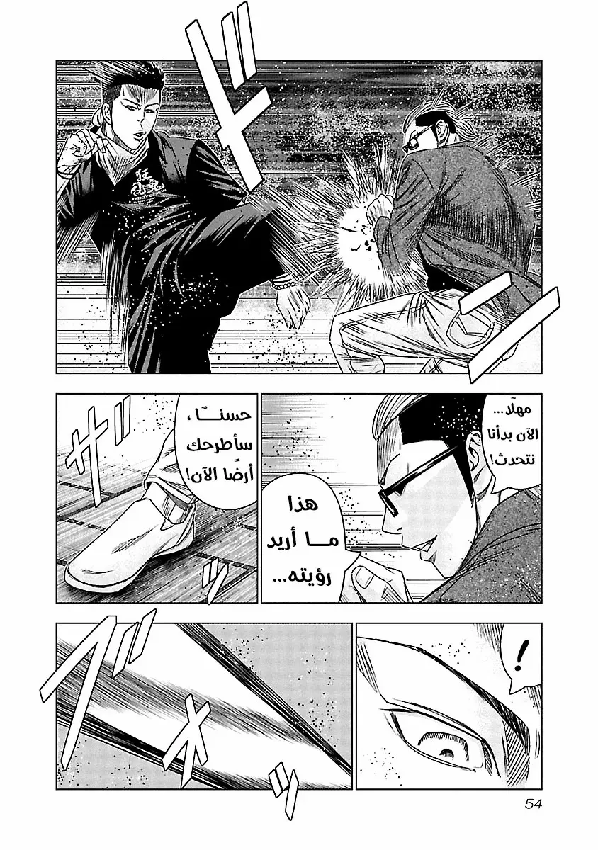 الصفحة 12