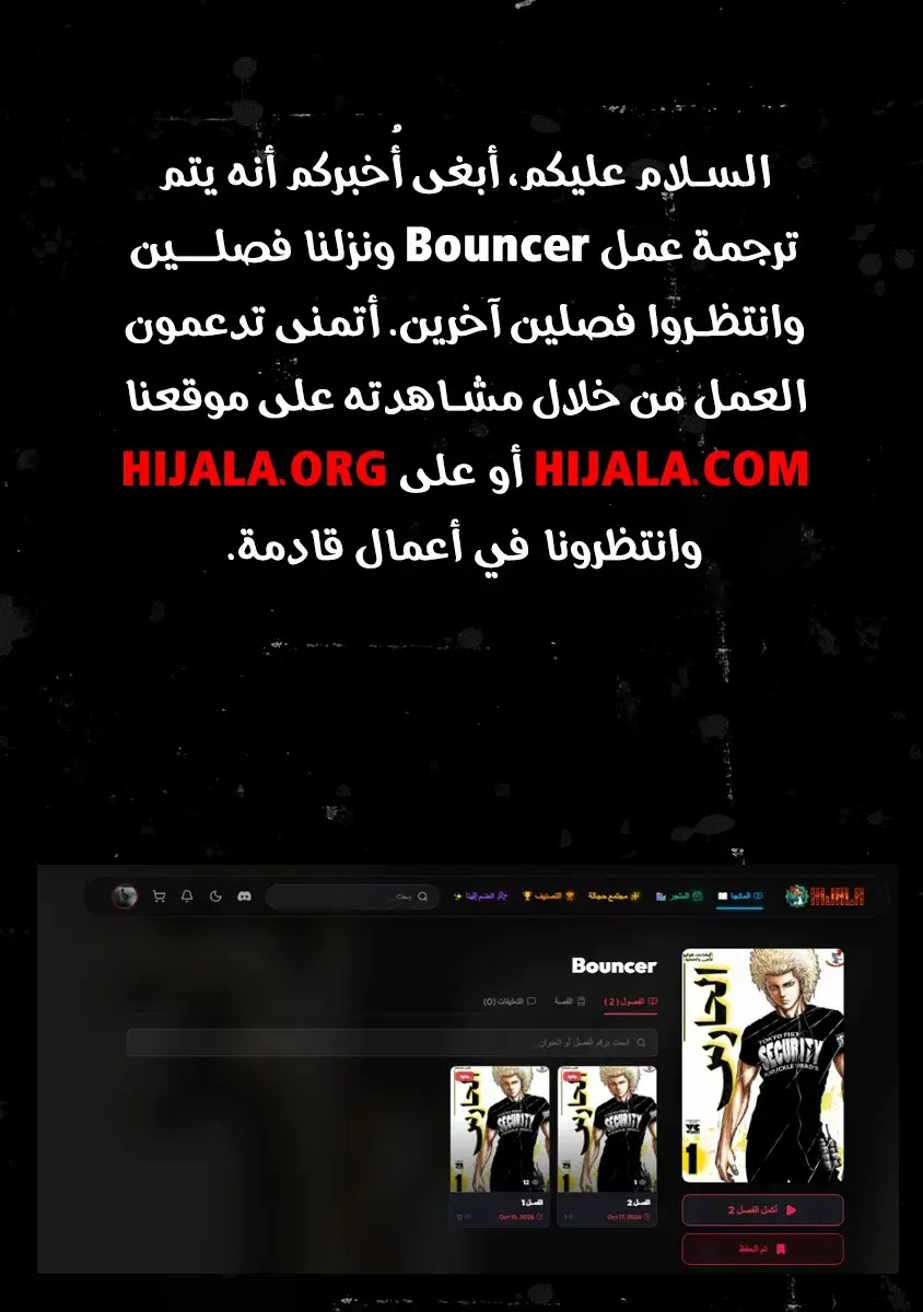 الصفحة 20