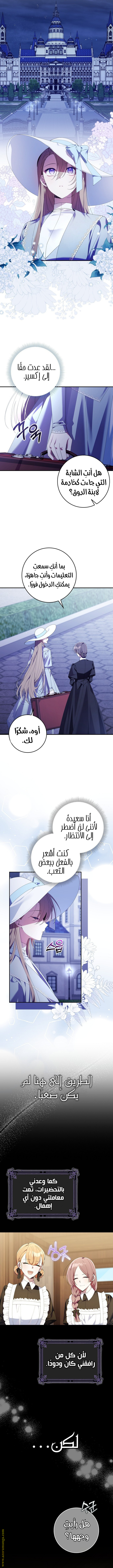 الصفحة 5
