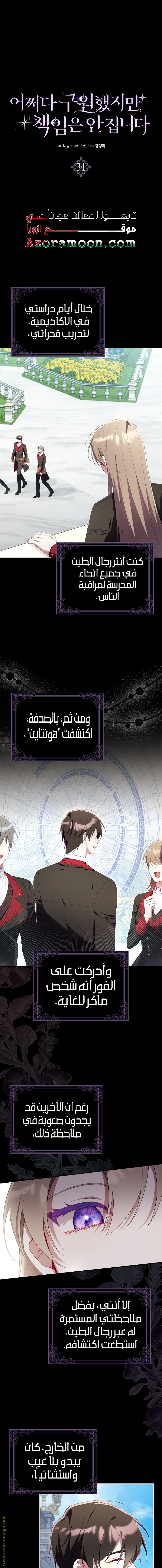 الصفحة 2
