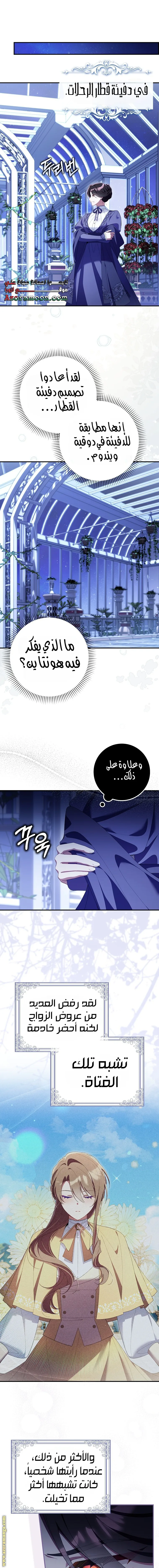 الصفحة 14