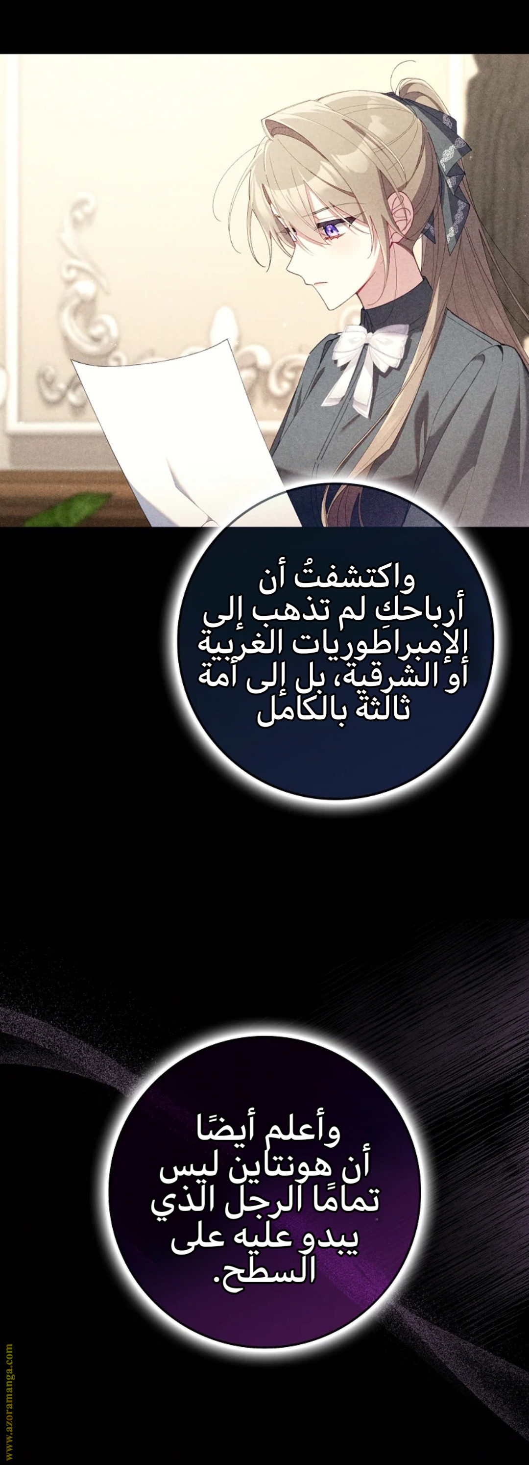 الصفحة 22