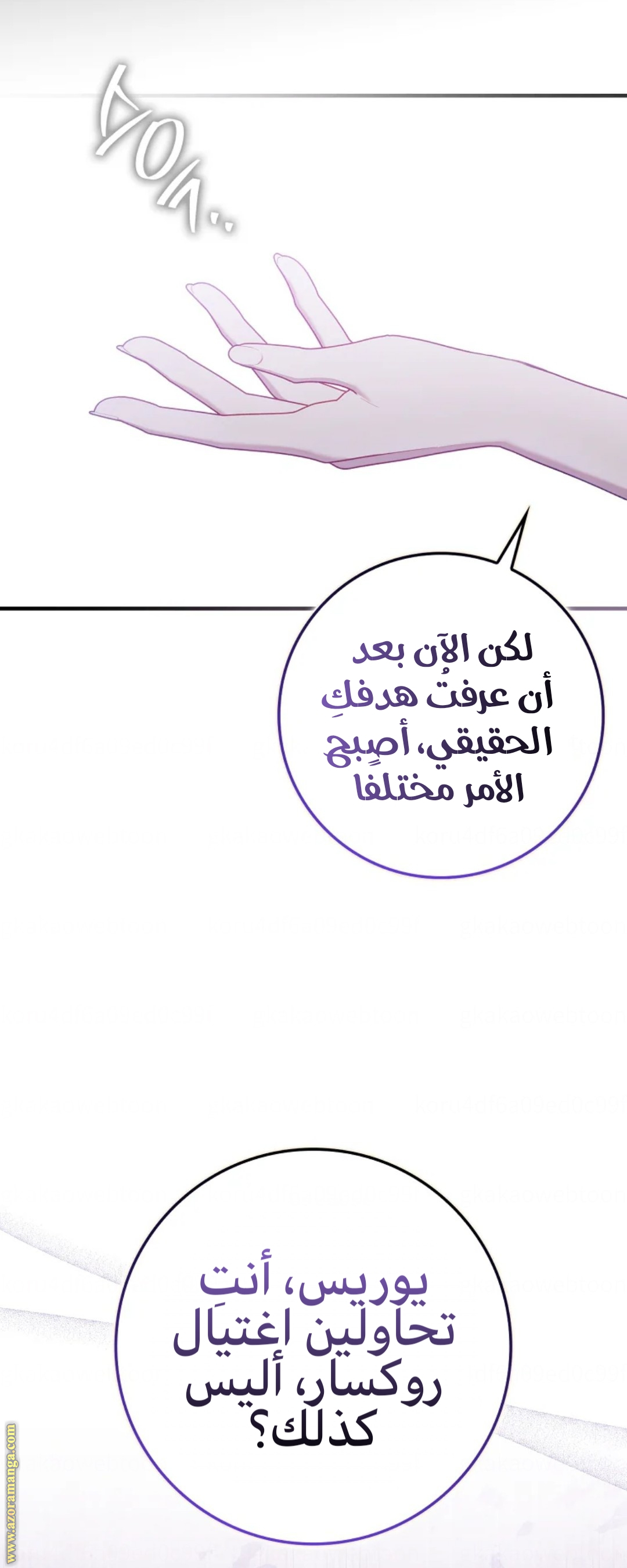 الصفحة 25