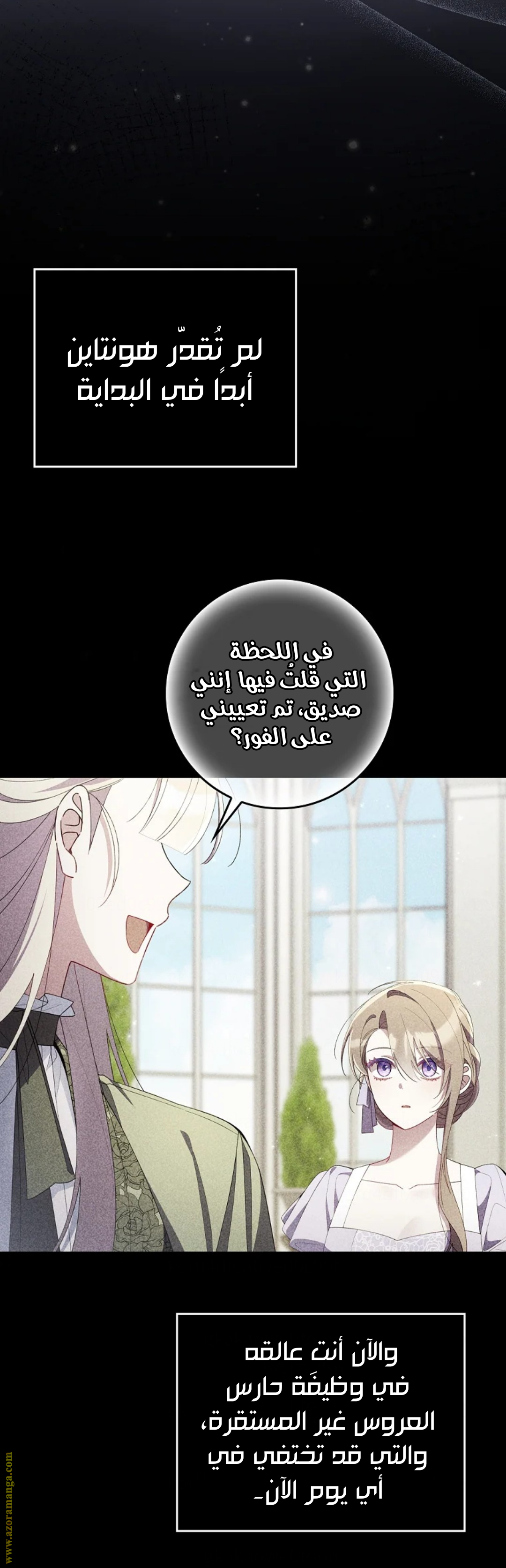 الصفحة 28