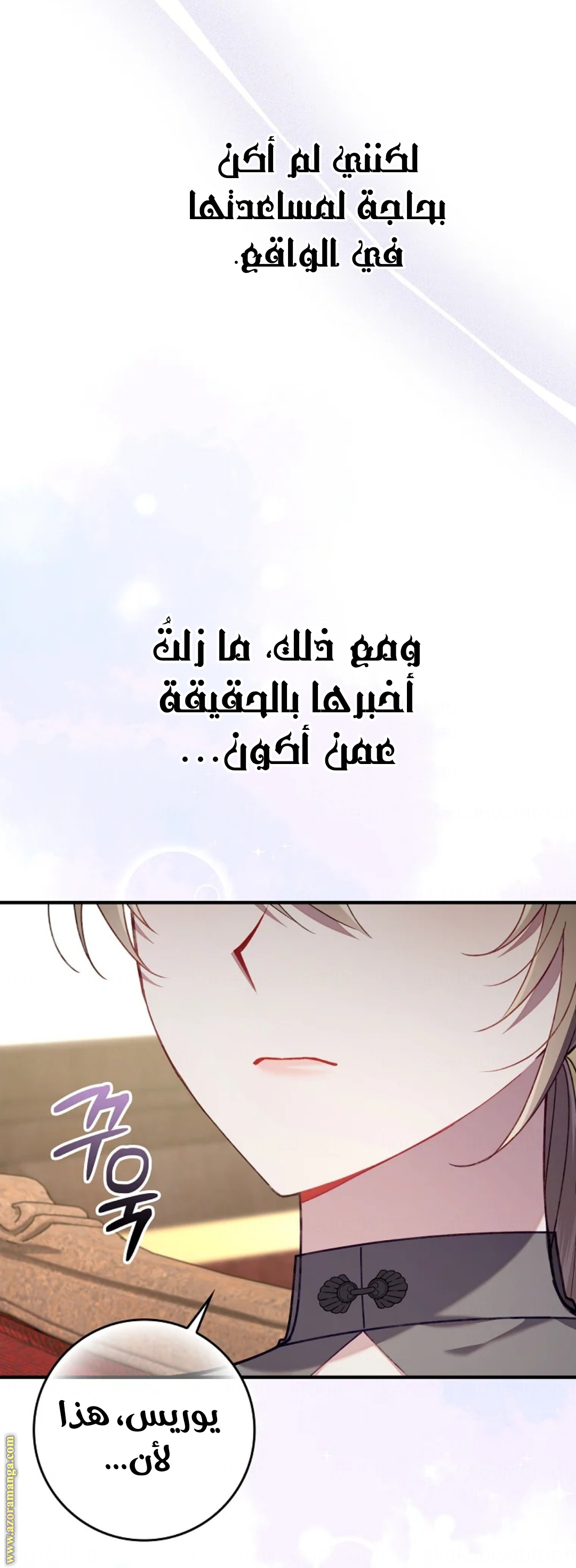 الصفحة 51