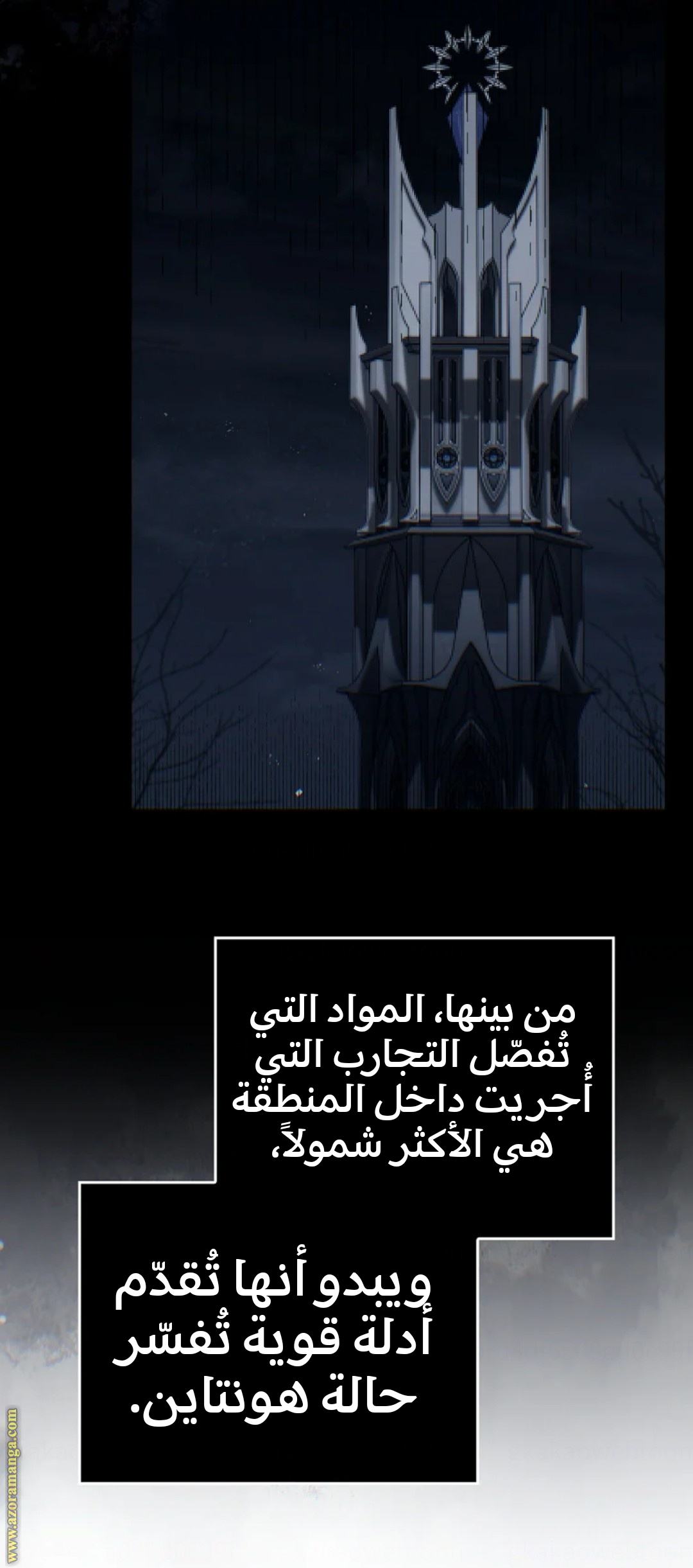 الصفحة 14