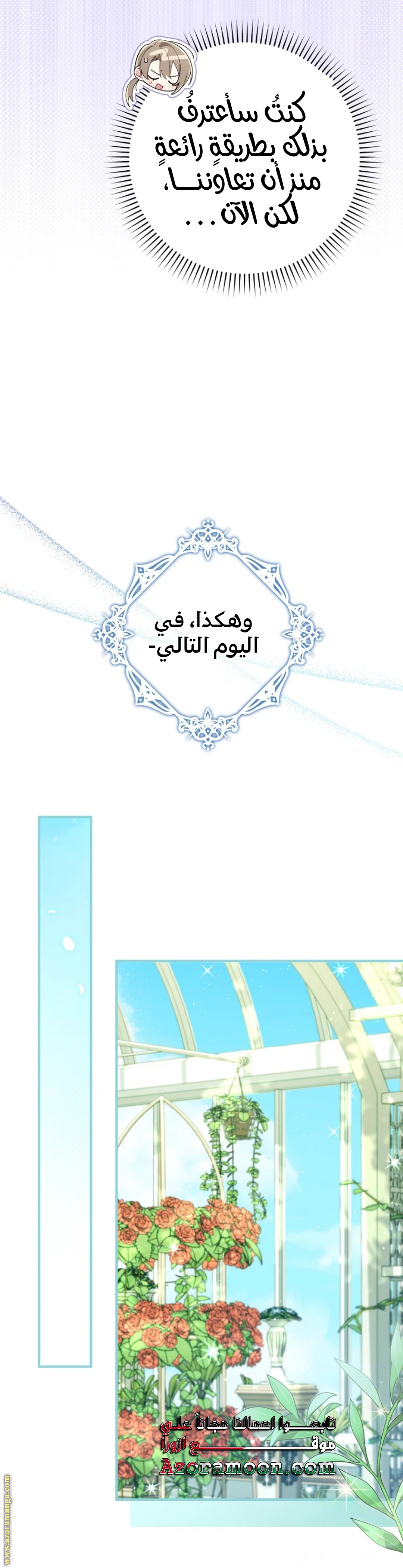 الصفحة 22