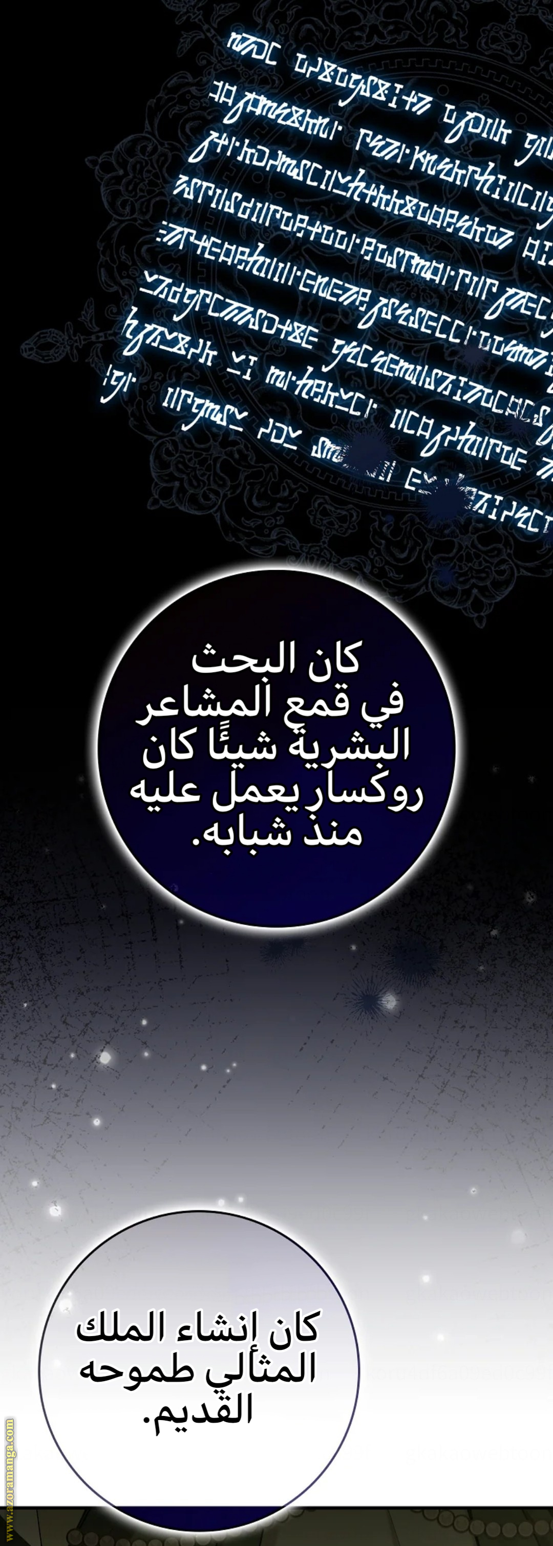 الصفحة 27