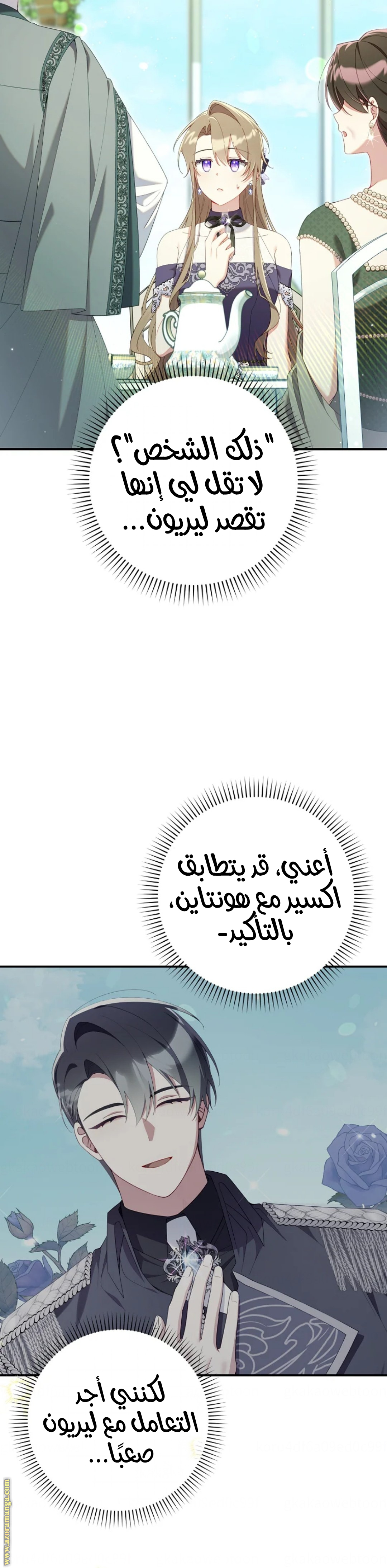 الصفحة 49