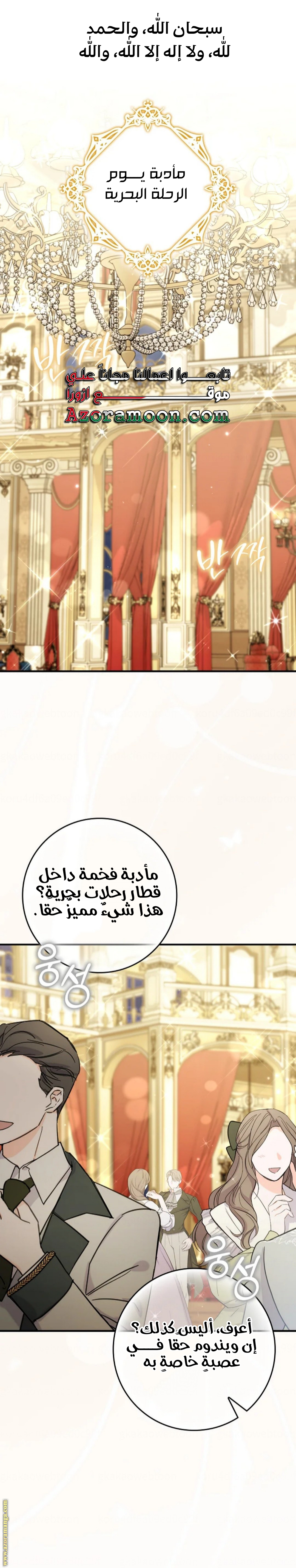 الصفحة 1