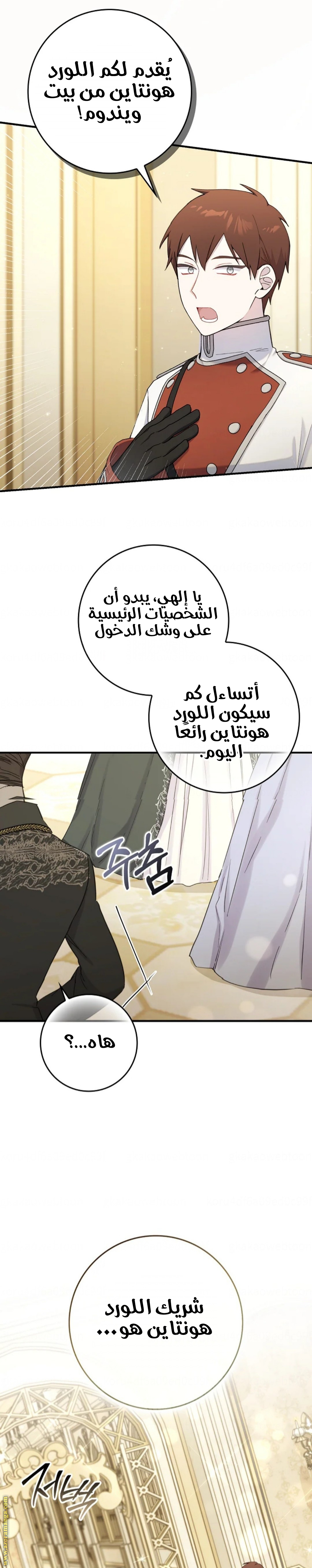 الصفحة 2