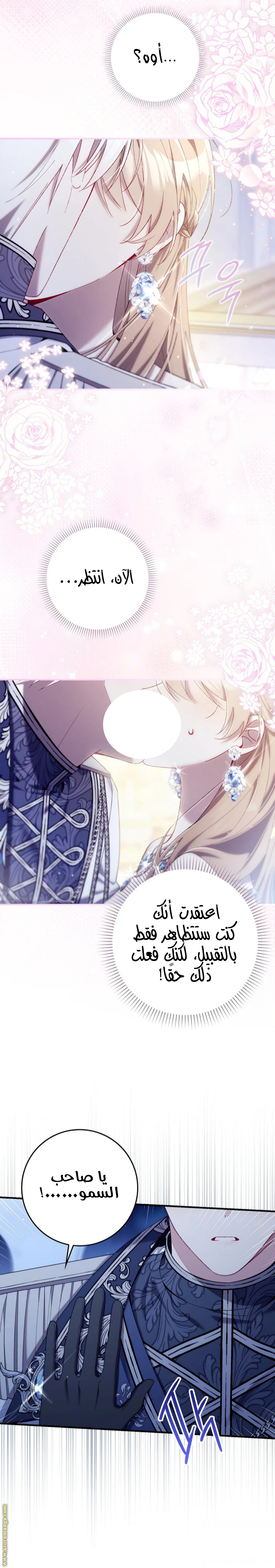 الصفحة 18