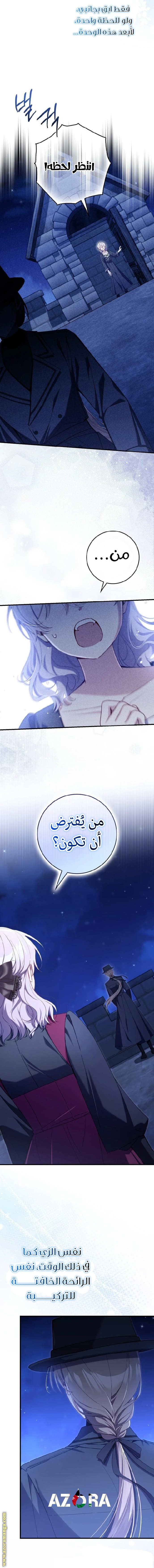 الصفحة 2