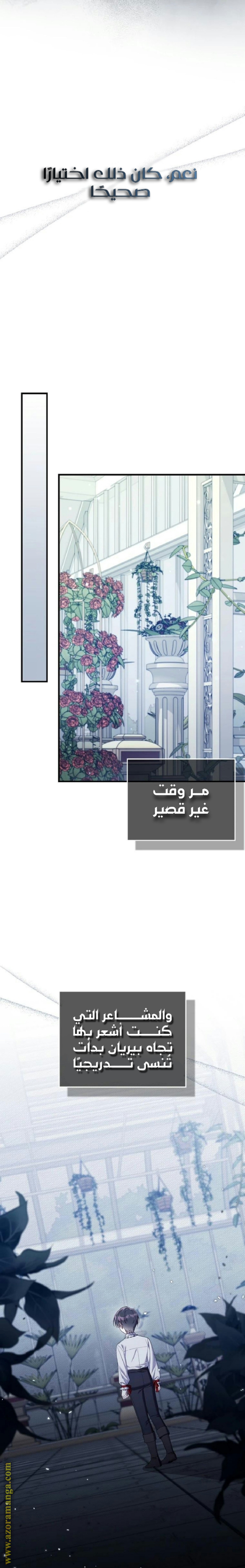 الصفحة 2