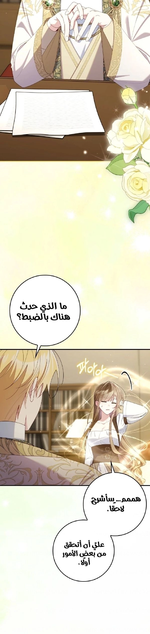الصفحة 10