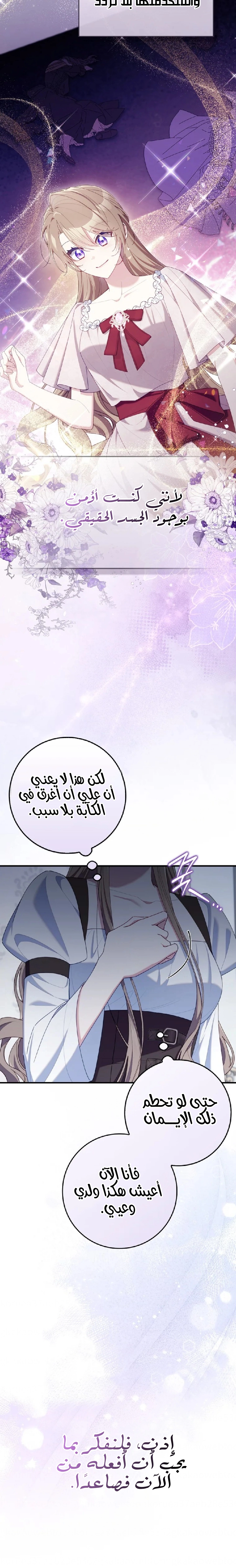 الصفحة 2