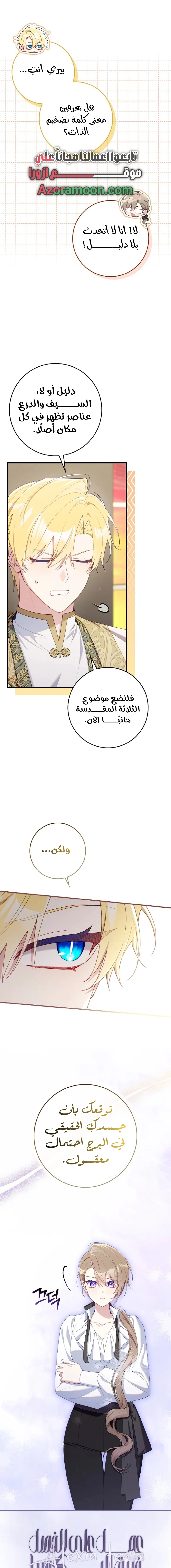 الصفحة 5