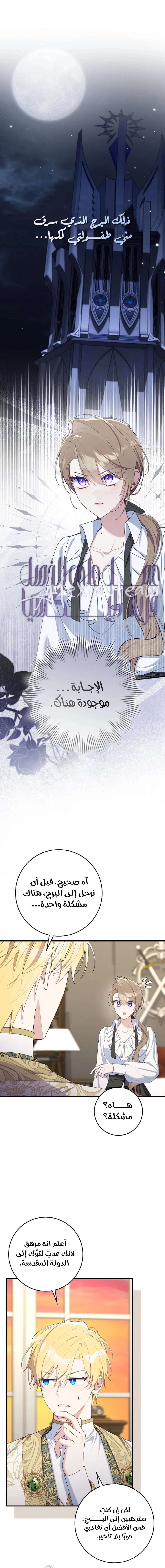 الصفحة 9
