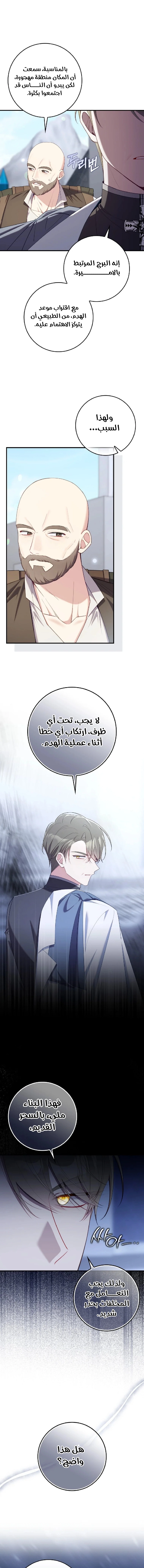 الصفحة 18