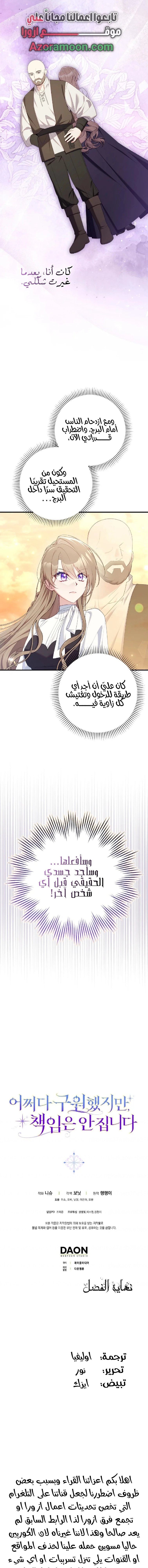 الصفحة 22