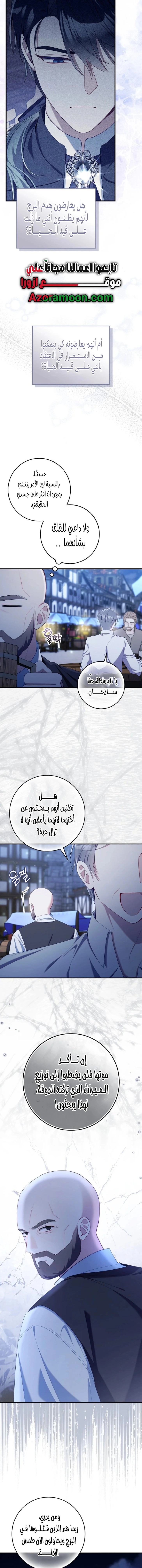 الصفحة 20