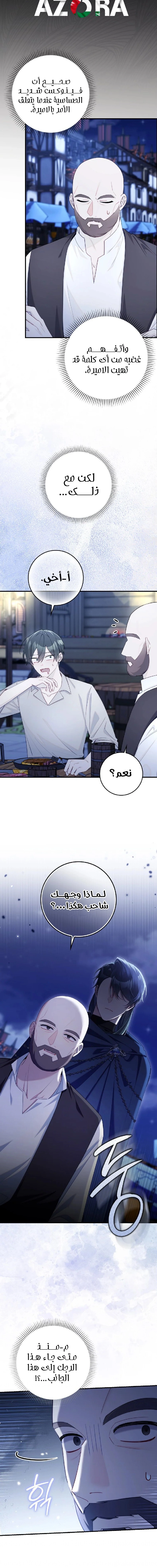 الصفحة 2