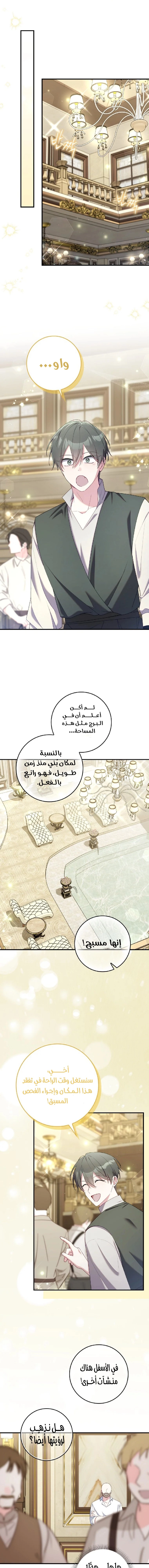 الصفحة 18