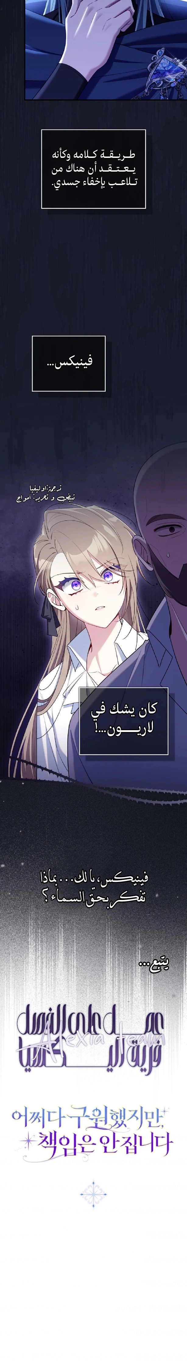 الصفحة 23