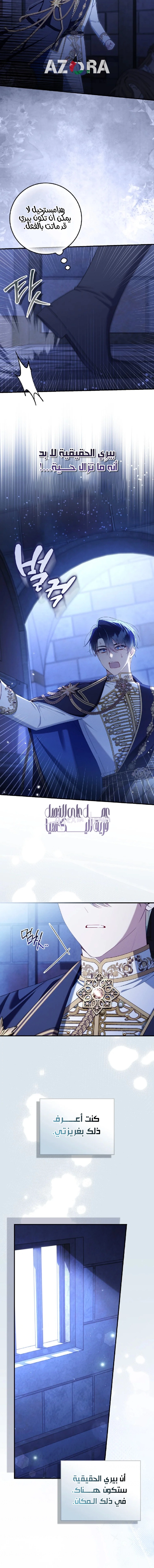 الصفحة 2