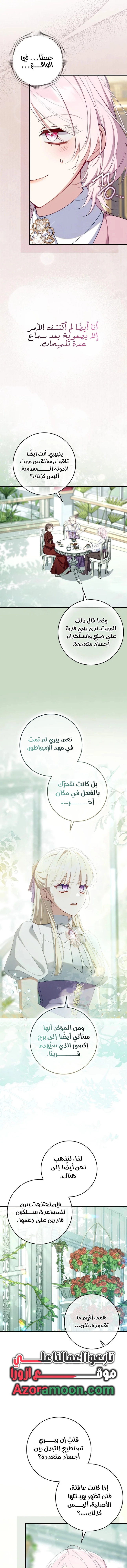 الصفحة 13