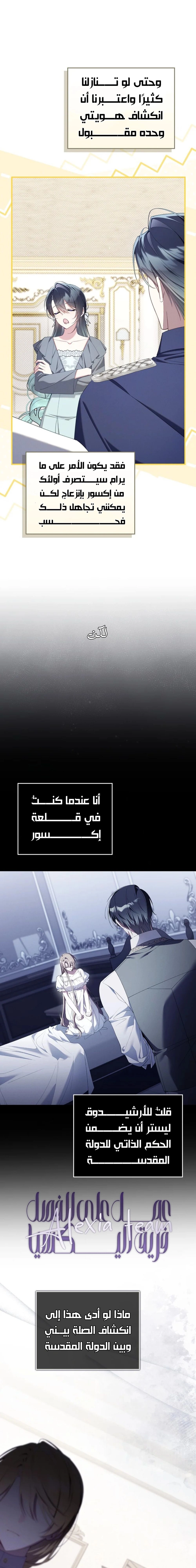 الصفحة 5
