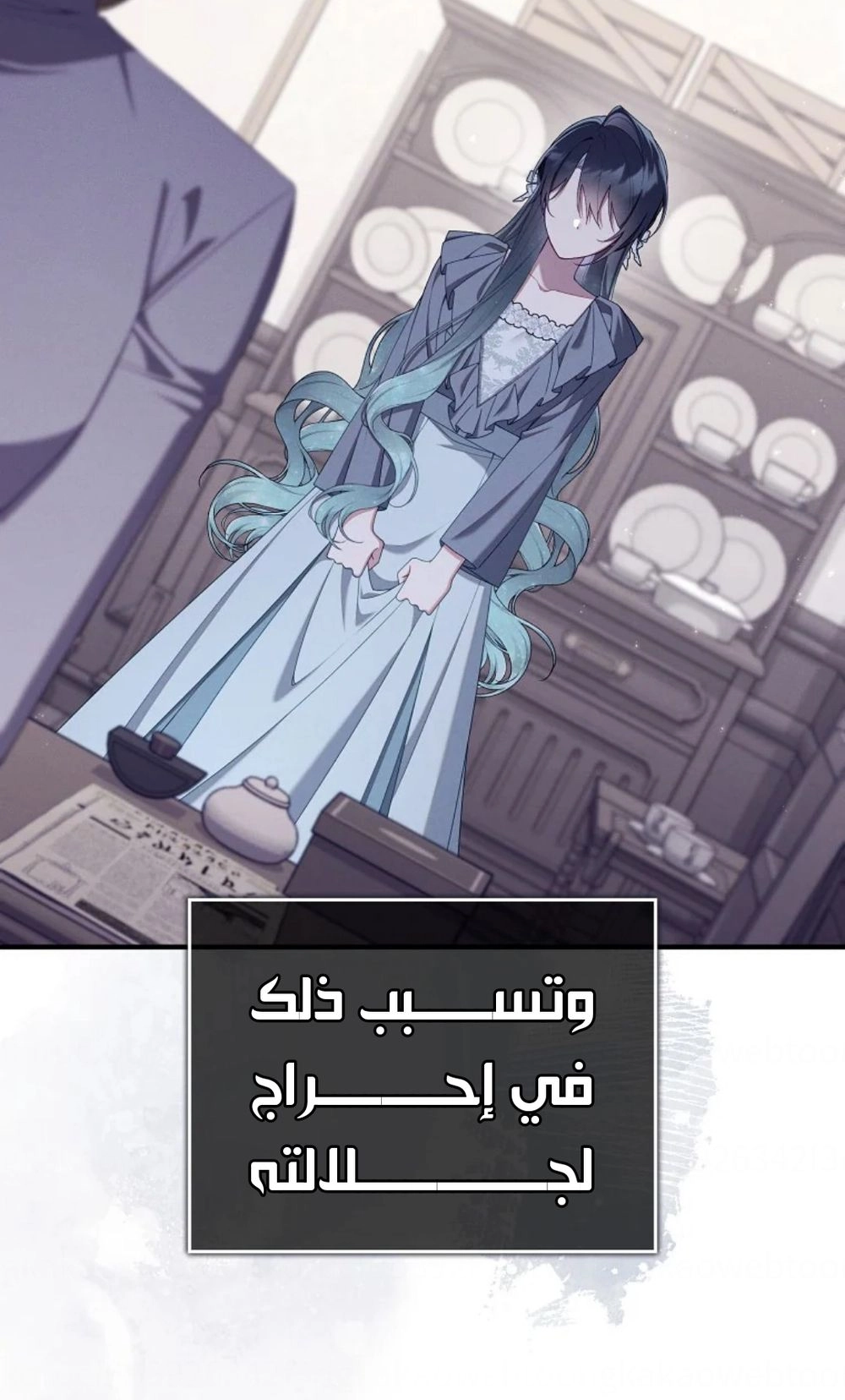 الصفحة 6