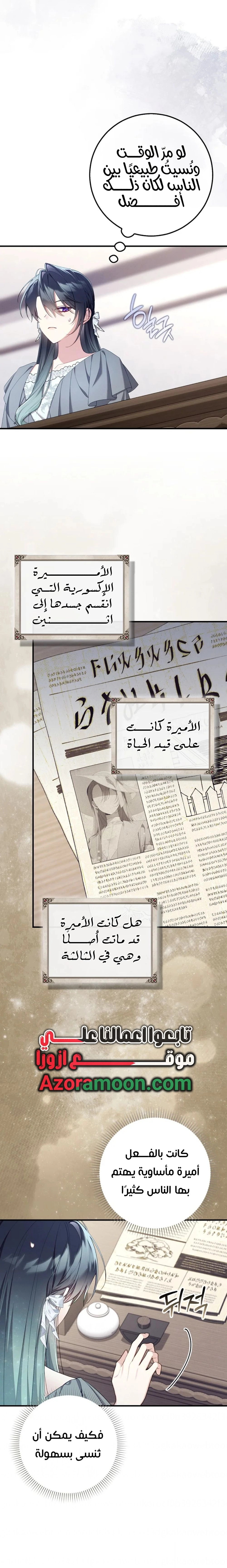 الصفحة 7