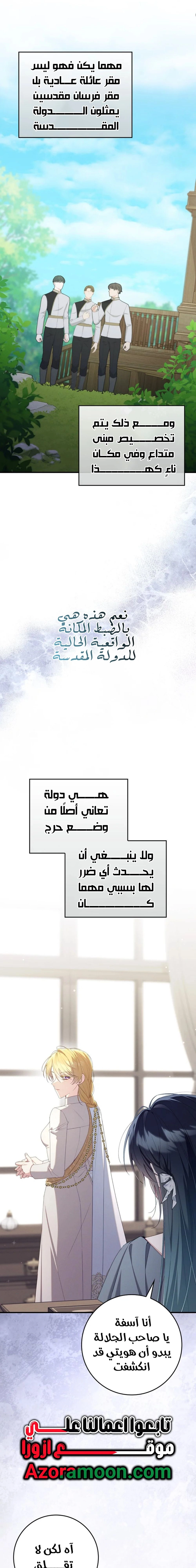 الصفحة 11