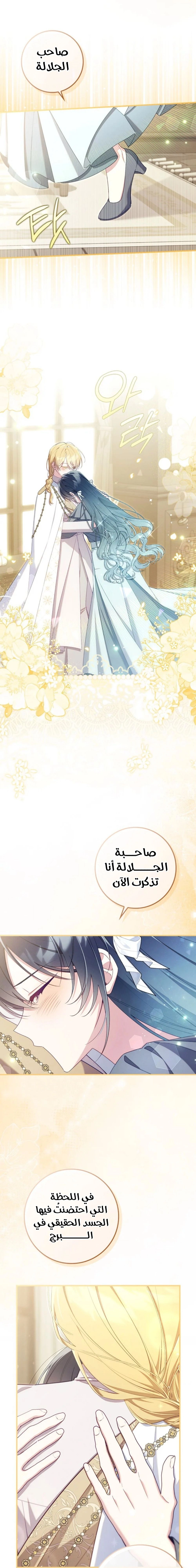 الصفحة 15