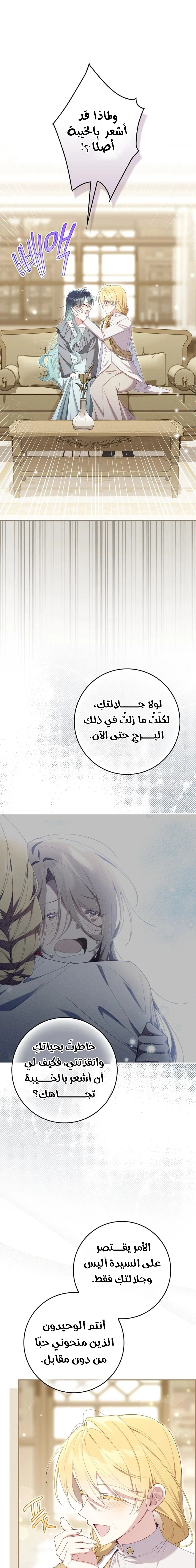 الصفحة 20