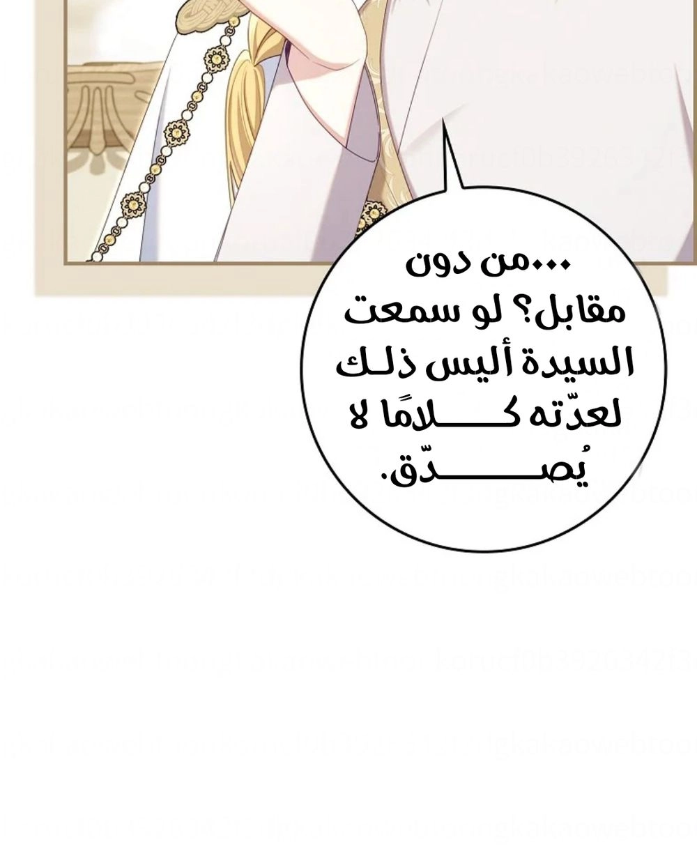 الصفحة 21