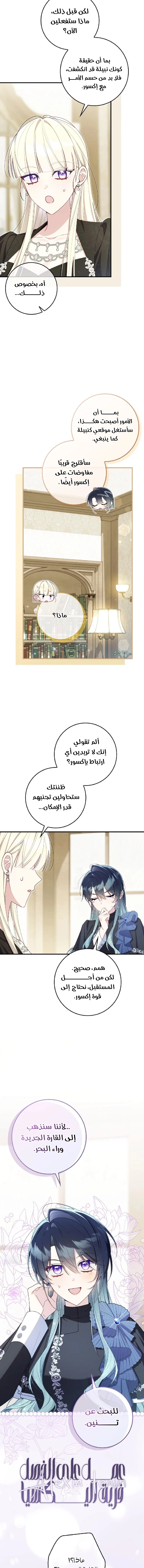 الصفحة 2