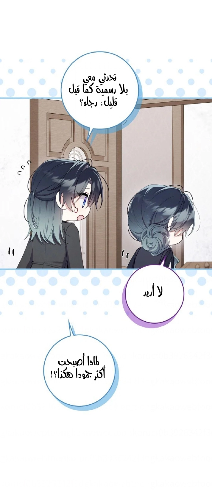 الصفحة 9