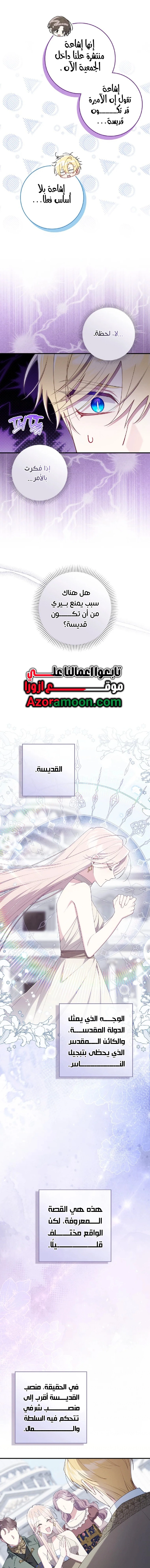 الصفحة 18