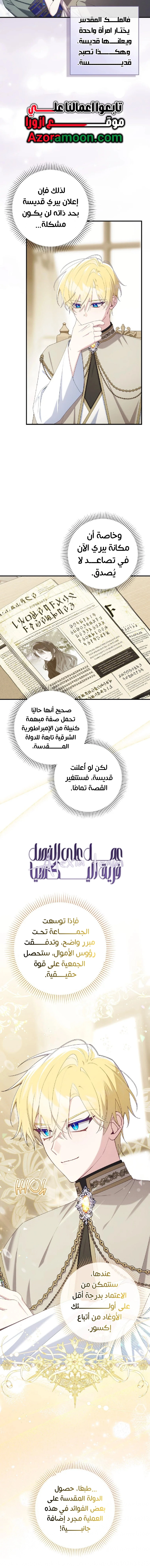 الصفحة 19