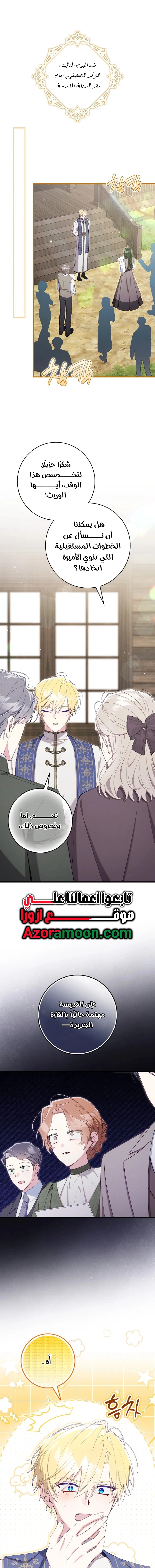 الصفحة 21