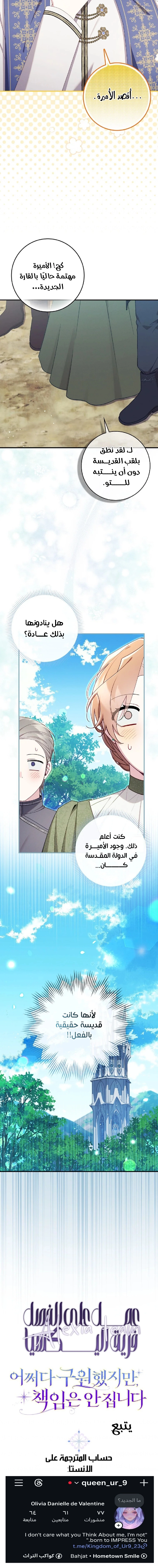 الصفحة 22