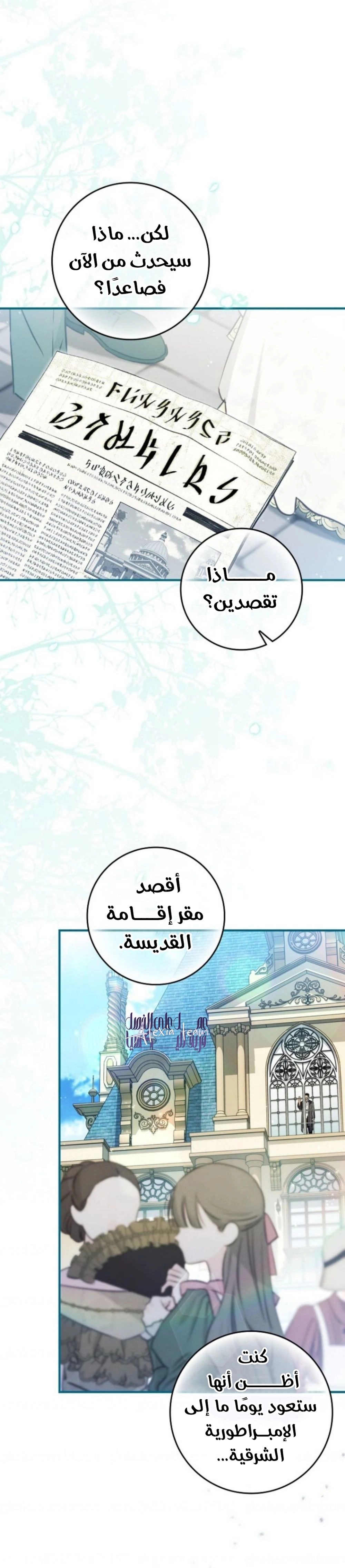 الصفحة 2