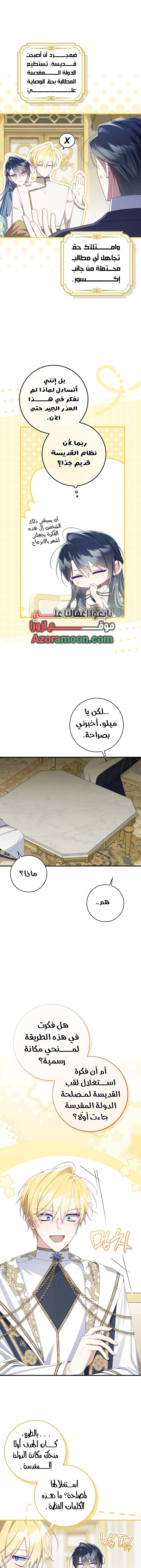 الصفحة 16