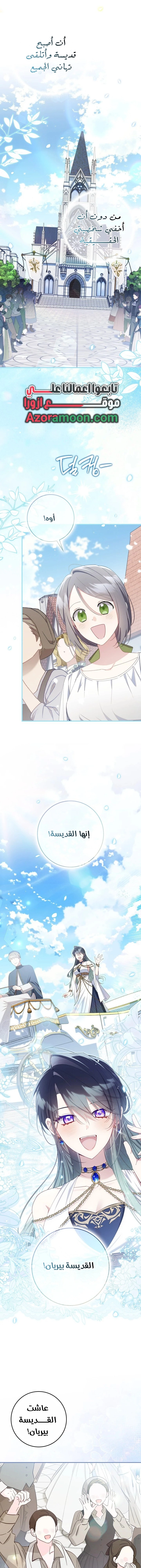 الصفحة 18