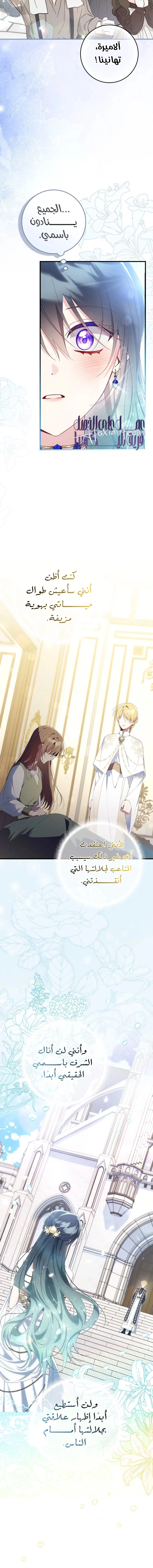 الصفحة 19