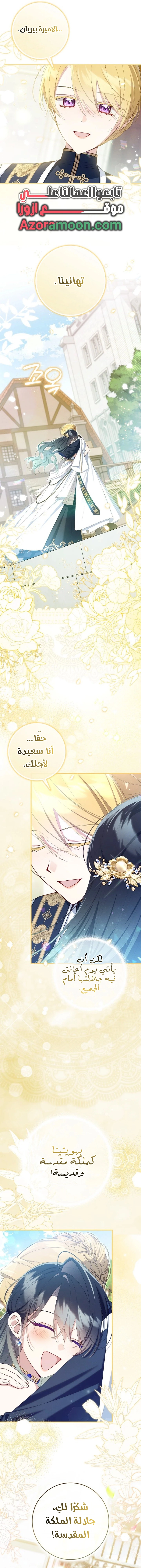 الصفحة 20